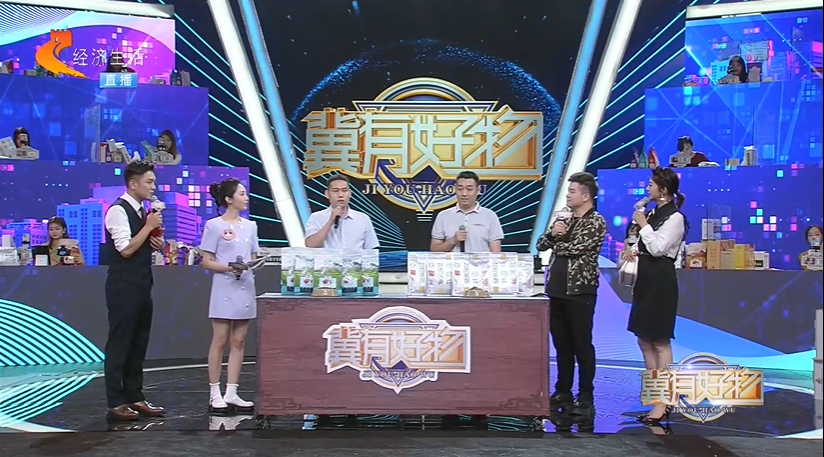 《冀有好物—南和專場(chǎng)》華興寵物食品喜獲金牌好物稱號(hào)！