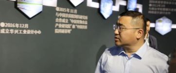 中共四平市鐵東區(qū)委副書(shū)記、區(qū)長(zhǎng)常波同志一行蒞臨華興參觀指導(dǎo)